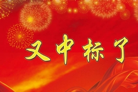 И(bio)ϲӍϲKWءИ(bio) Ͽhr(nng)幫·꼯йԡЄ2019깫վ_